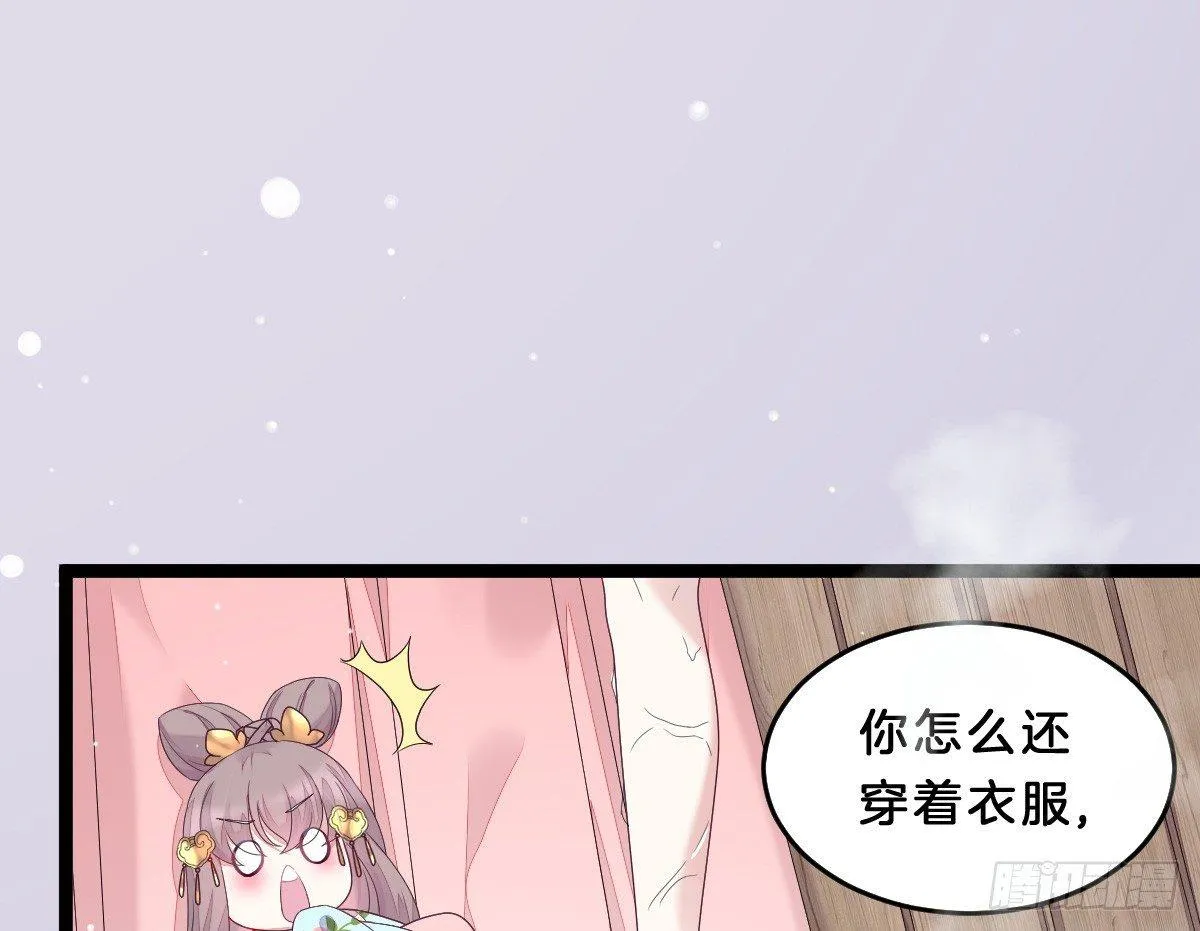 这些男人都有病 第4页