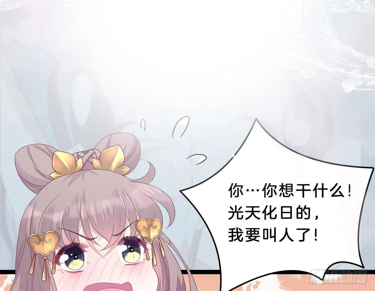 这些男人都有病 第8页