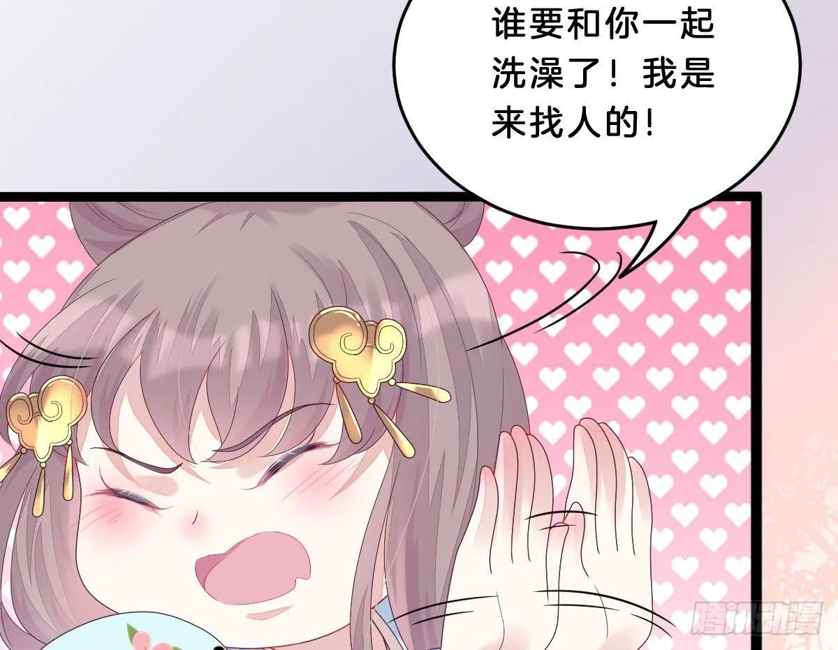 这些男人都有病 第12页