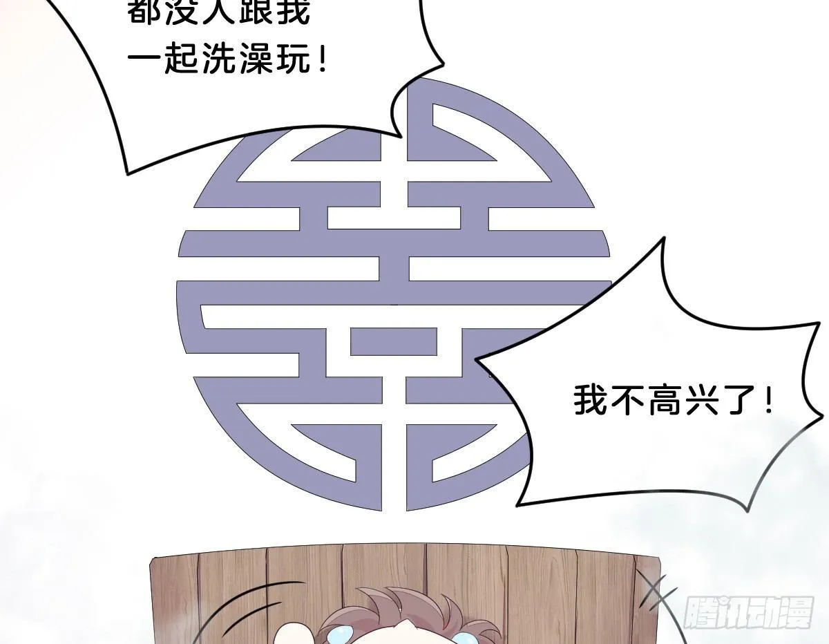 这些男人都有病 第14页