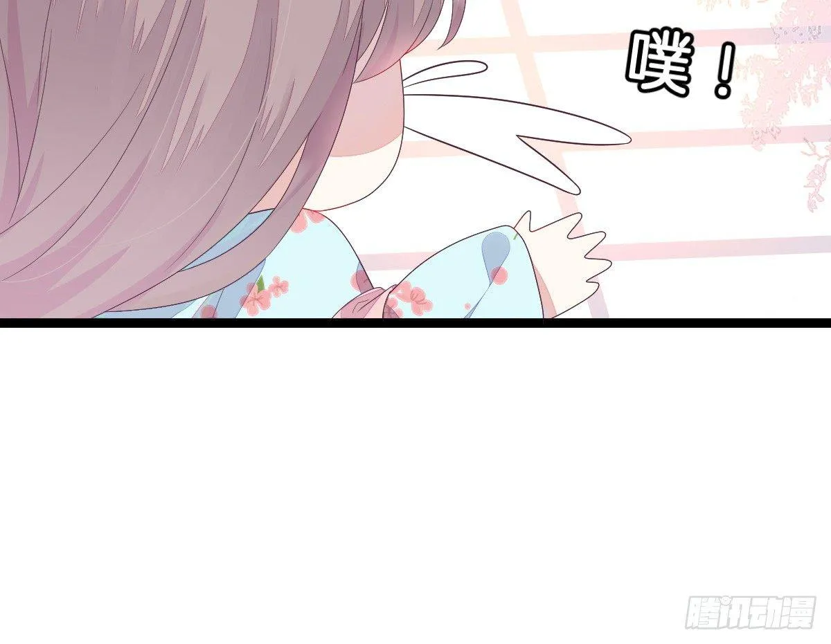 这些男人都有病 第16页