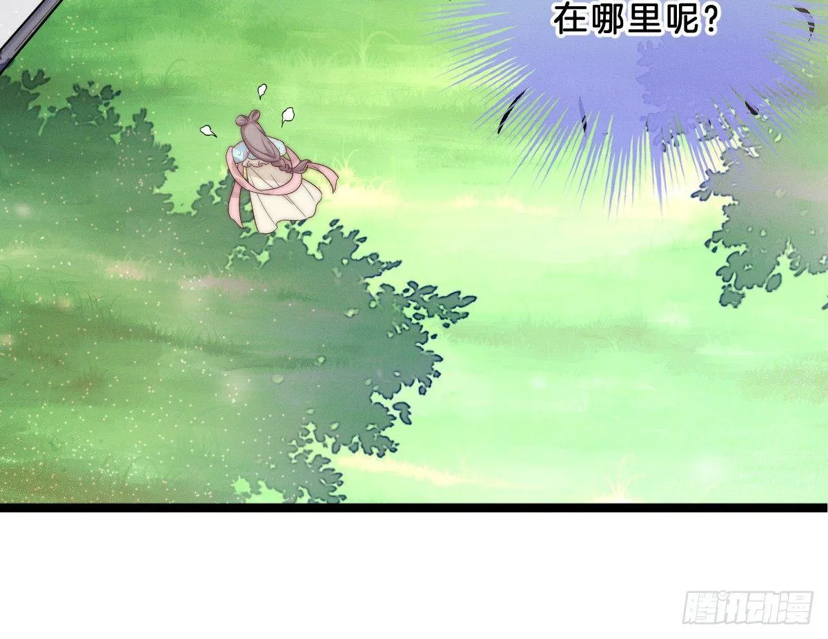 这些男人都有病 第24页