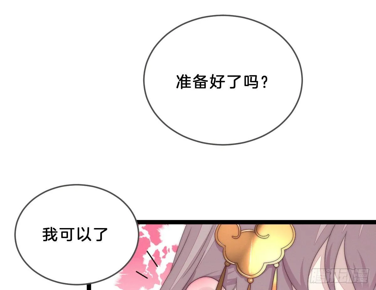 这些男人都有病 第25页