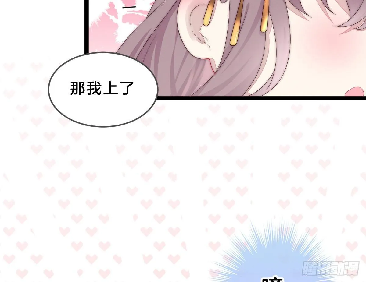 这些男人都有病 第26页