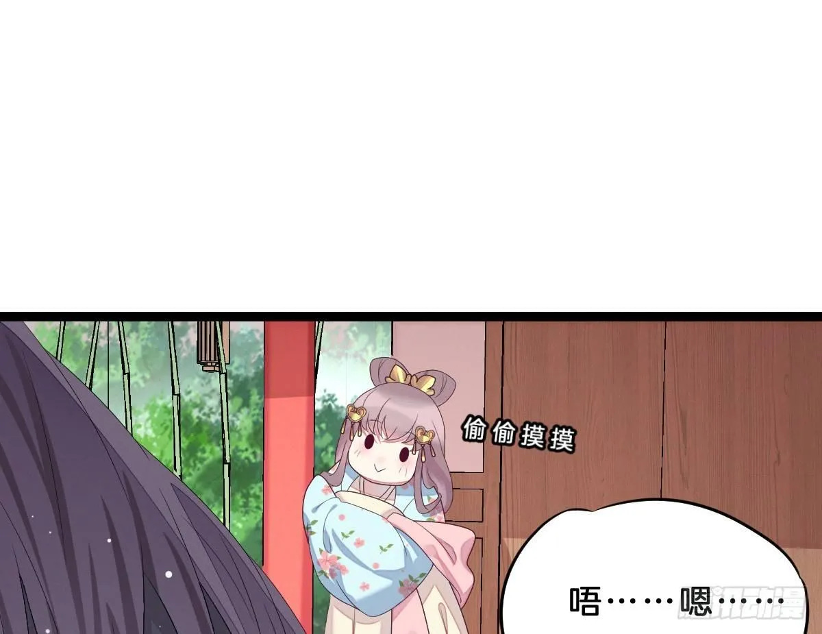 这些男人都有病 第30页