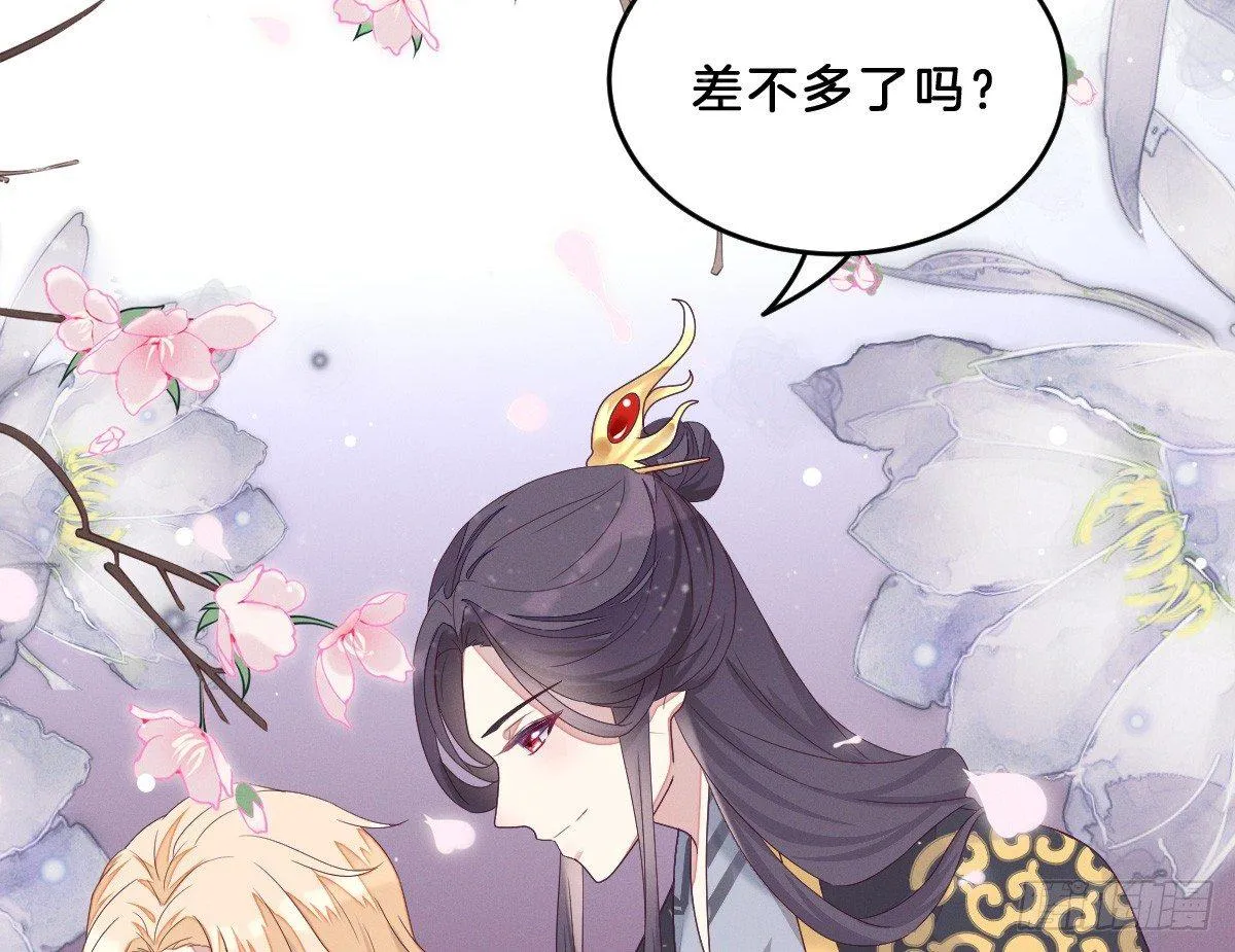 这些男人都有病 第32页