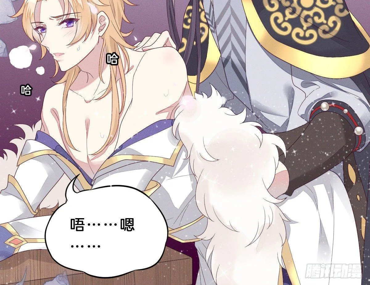 这些男人都有病 第33页