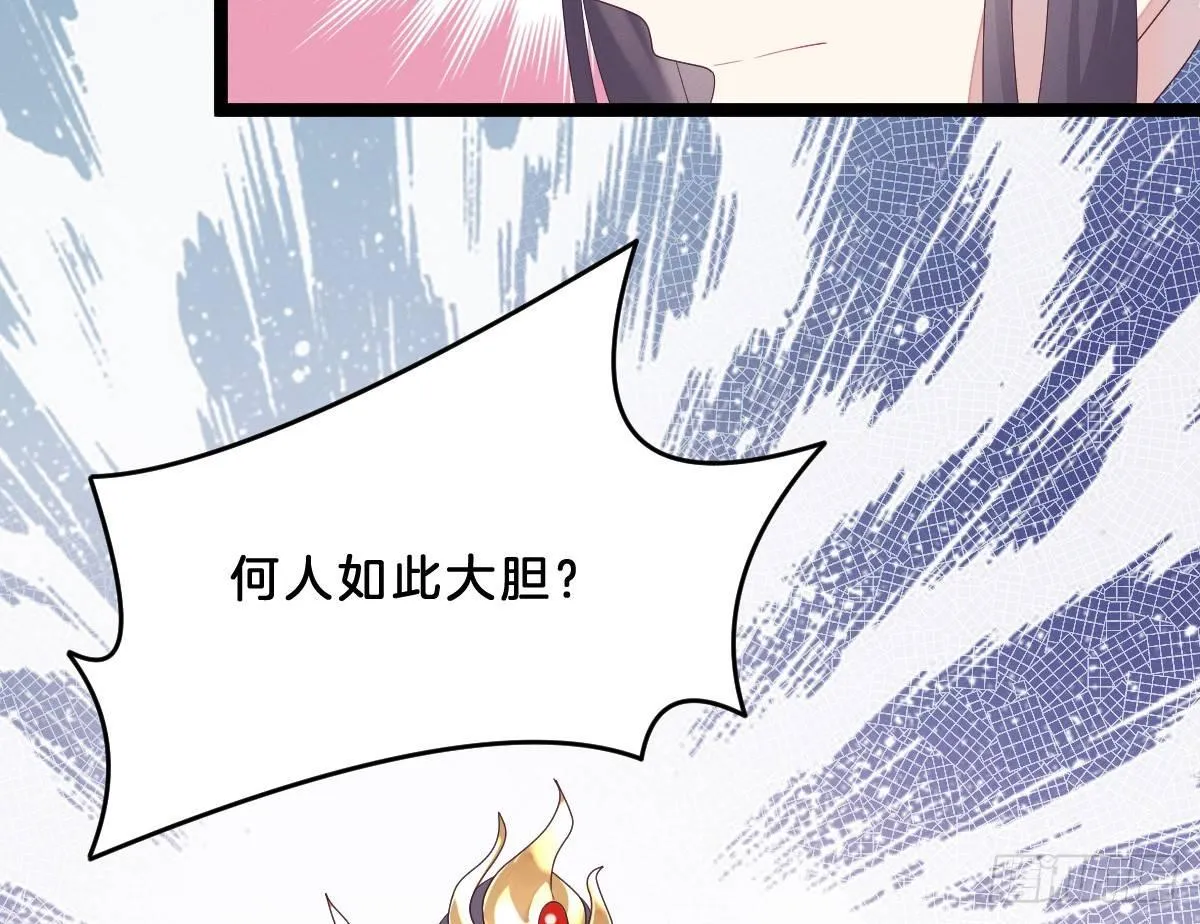 这些男人都有病 第36页
