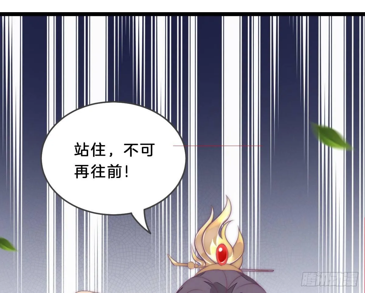这些男人都有病 第41页