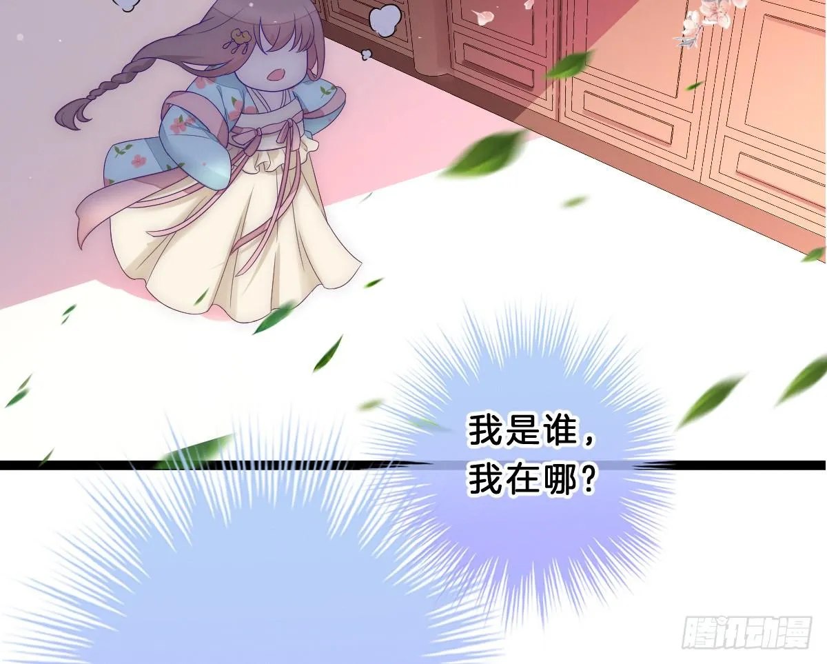 这些男人都有病 第47页