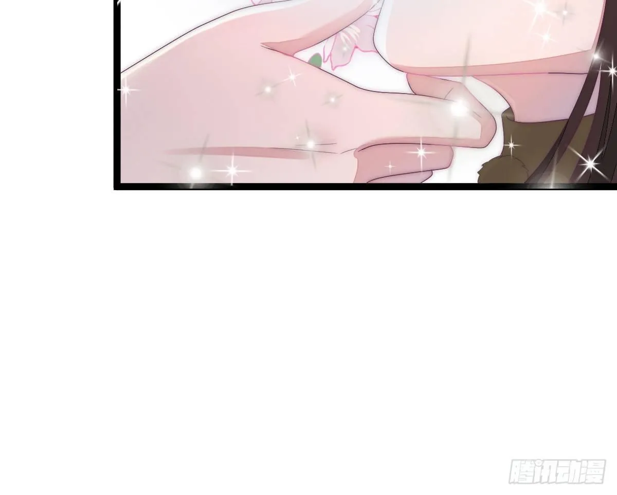 这些男人都有病 第51页