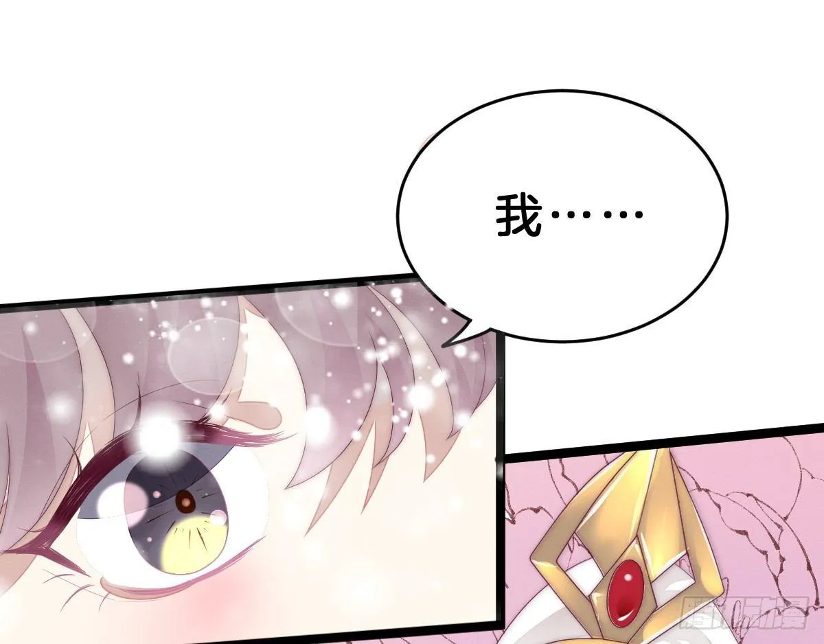 这些男人都有病 第57页