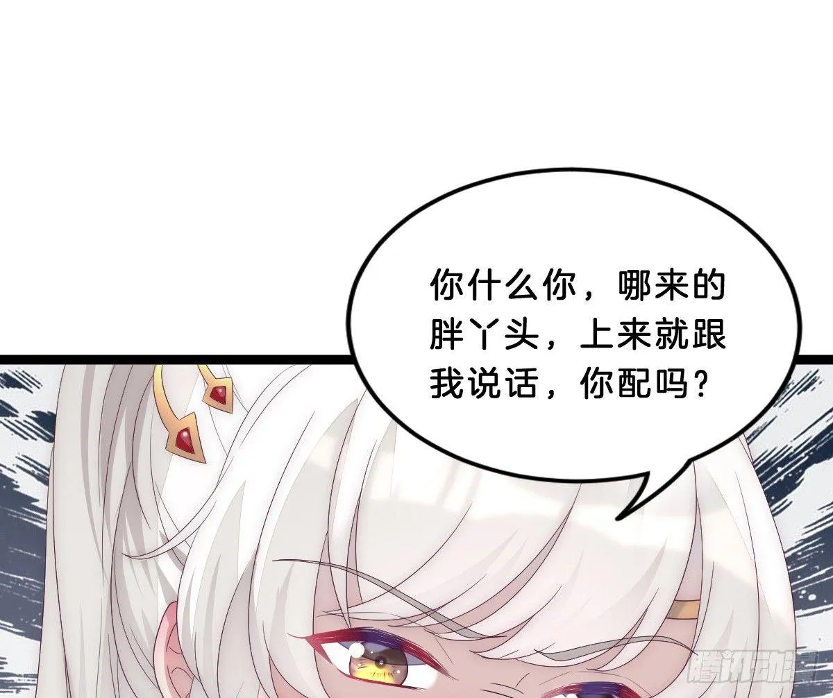 这些男人都有病 第62页