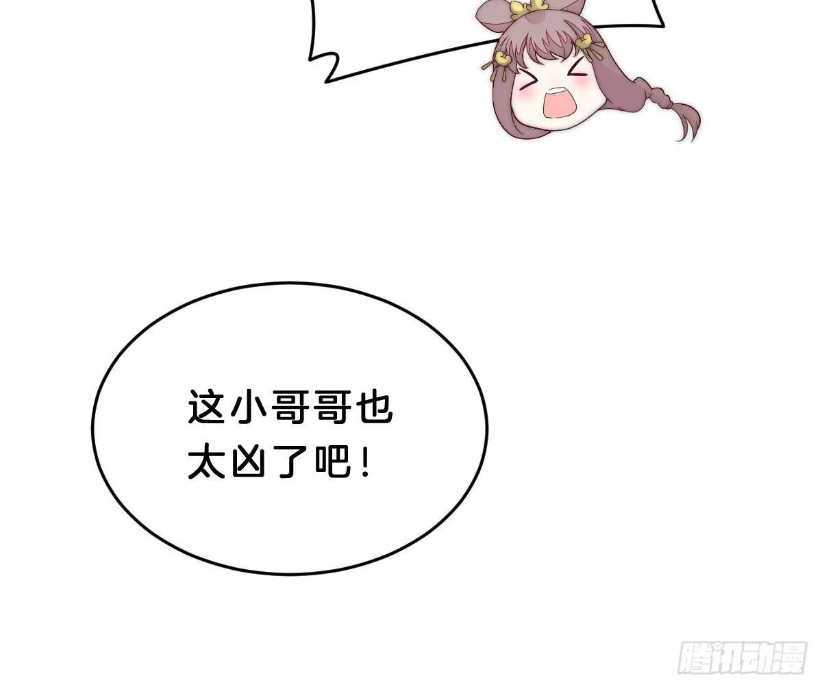 这些男人都有病 第65页