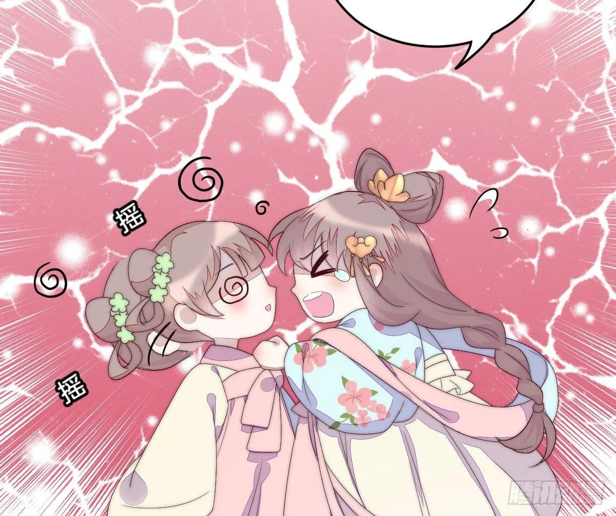 这些男人都有病 第69页
