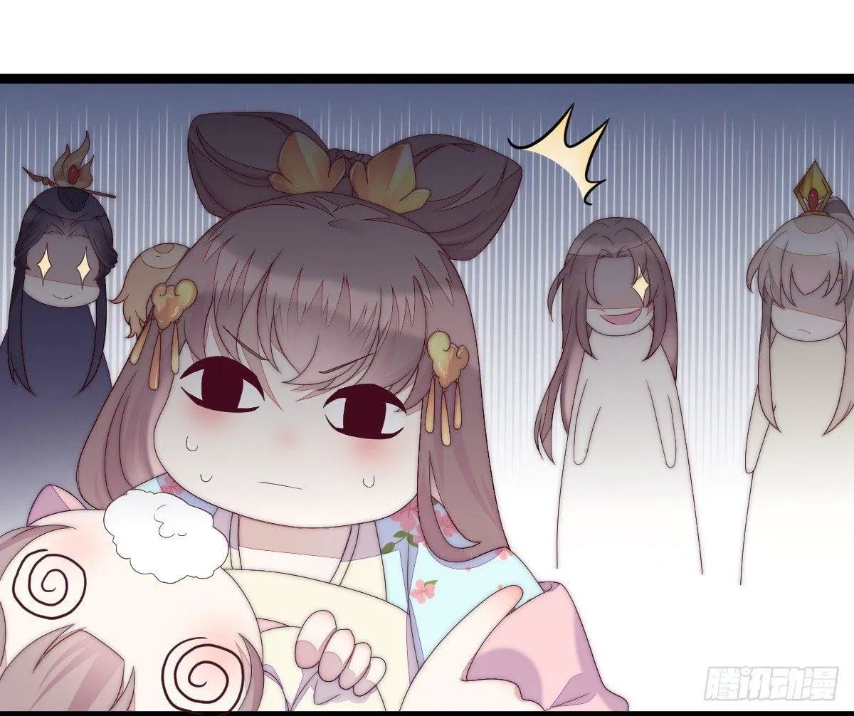 这些男人都有病 第71页