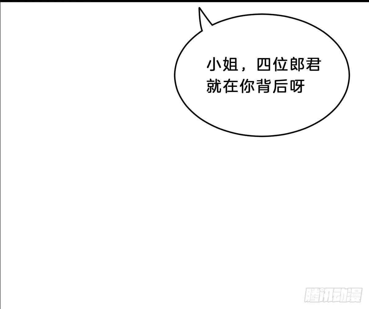 这些男人都有病 第72页
