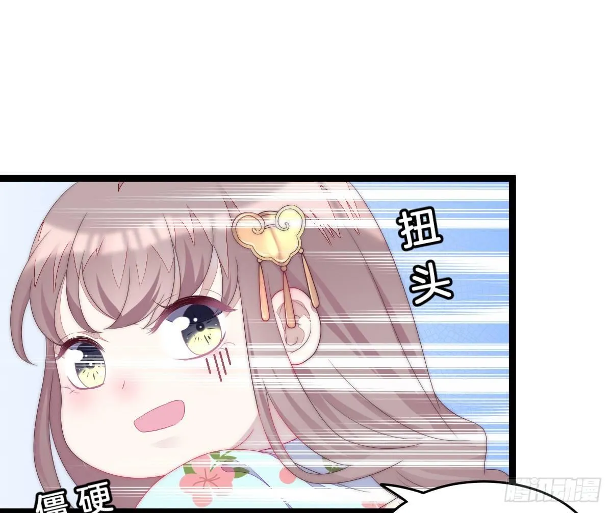 这些男人都有病 第73页