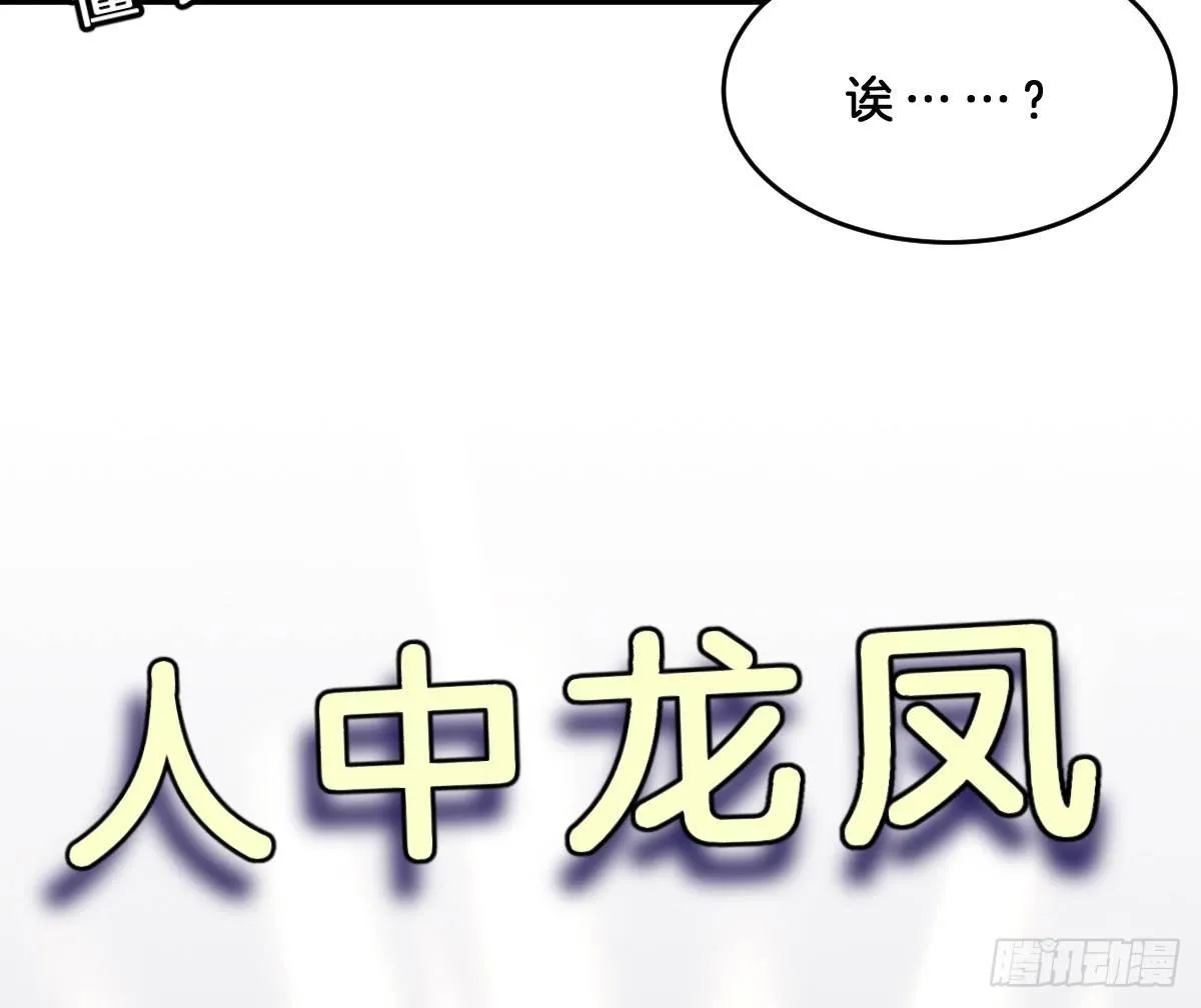 这些男人都有病 第74页