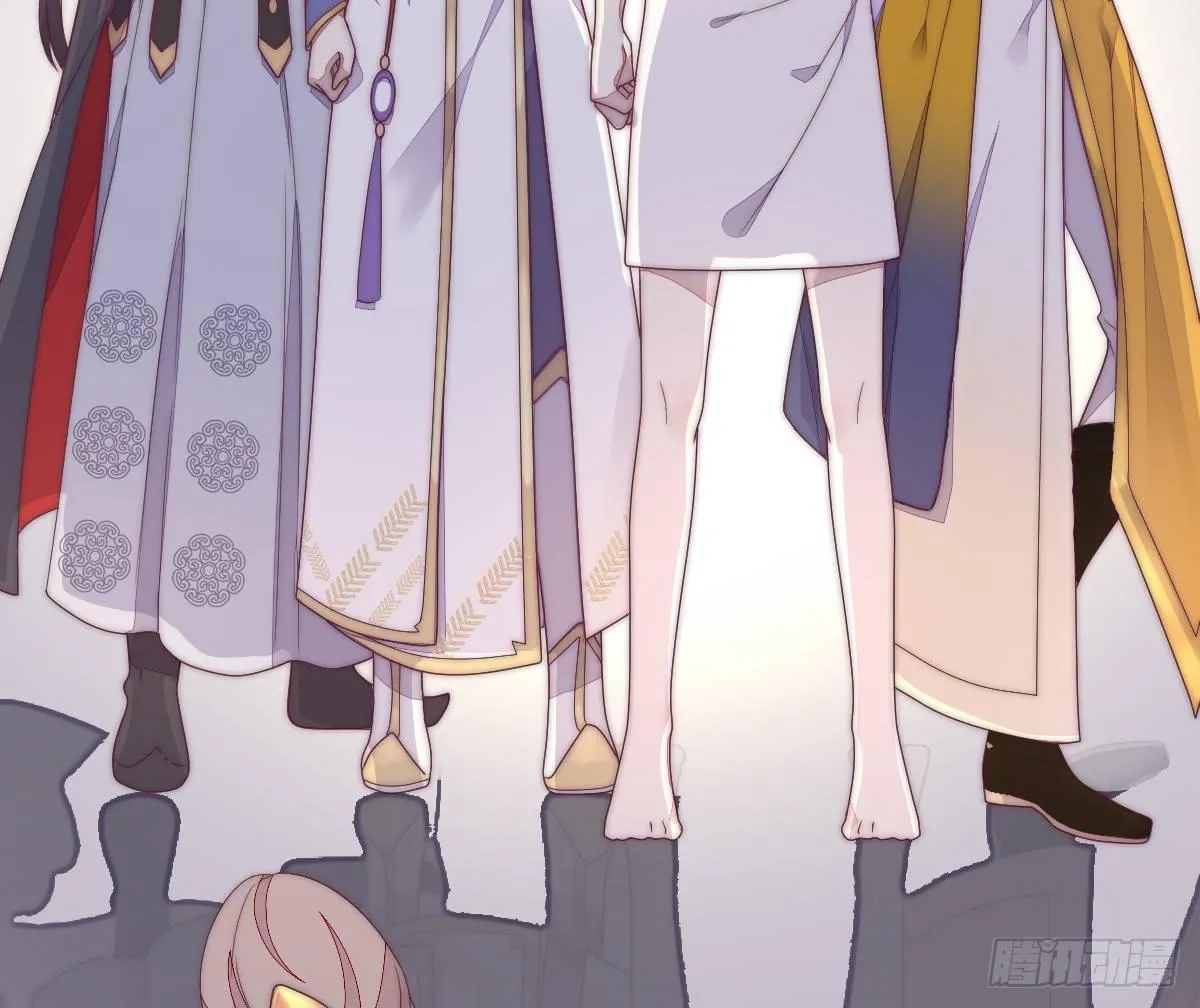 这些男人都有病 第76页