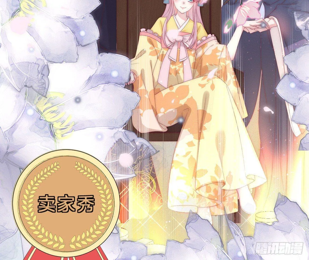 这些男人都有病 第81页