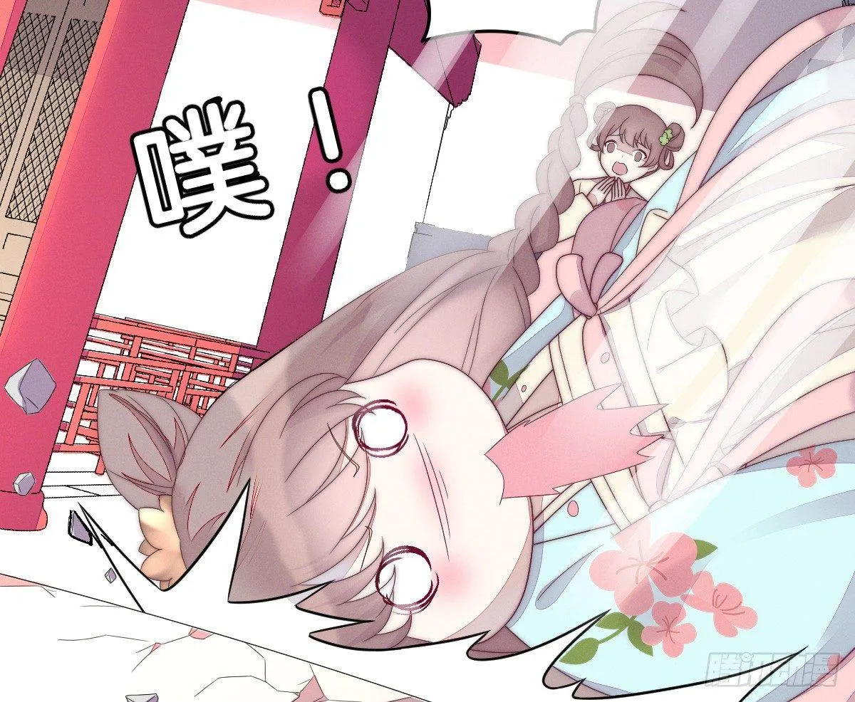 这些男人都有病 第86页