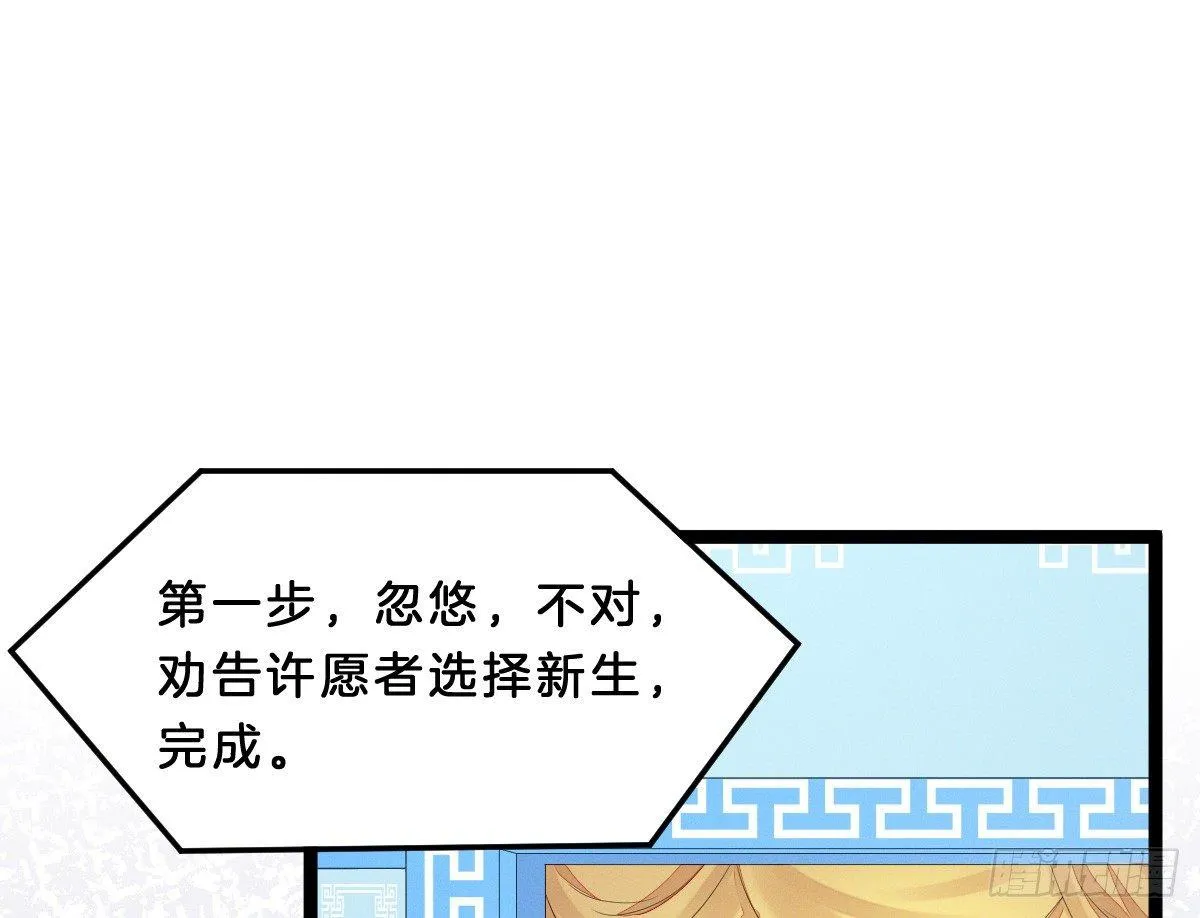 让我变瘦吧！ 第4页