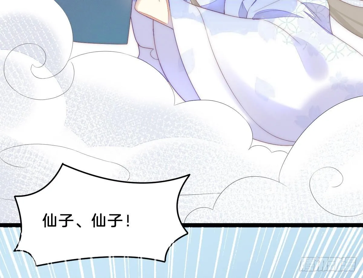 让我变瘦吧！ 第8页