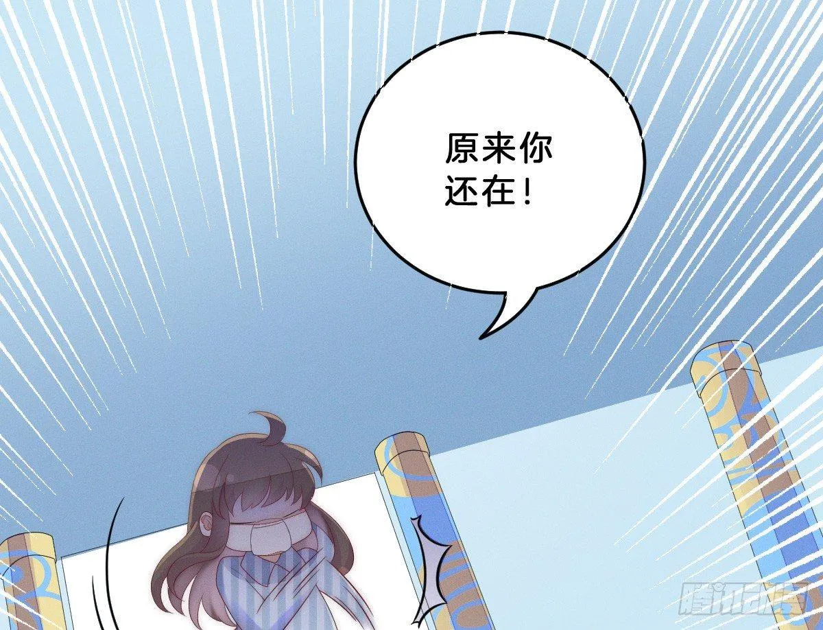 让我变瘦吧！ 第9页