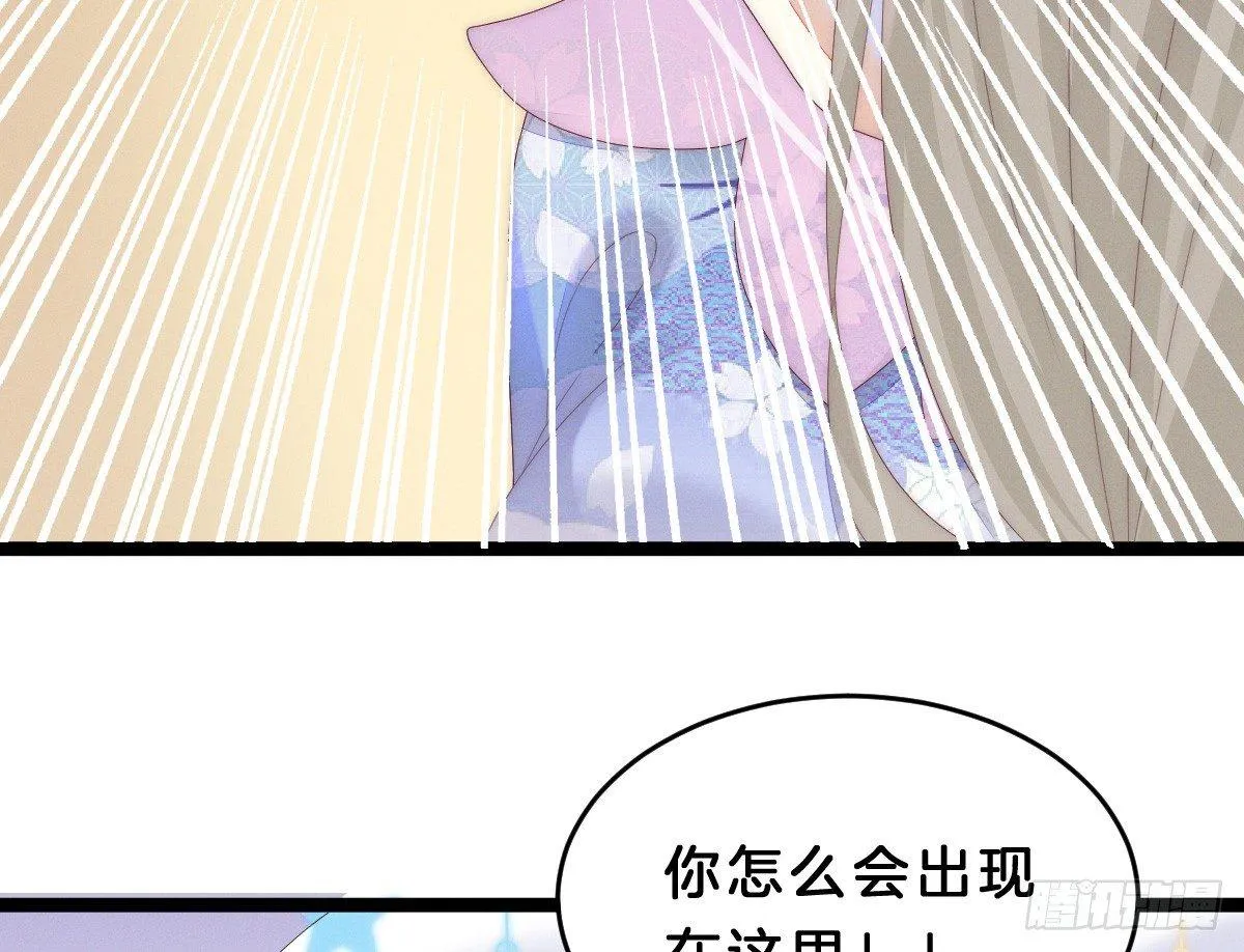 让我变瘦吧！ 第11页