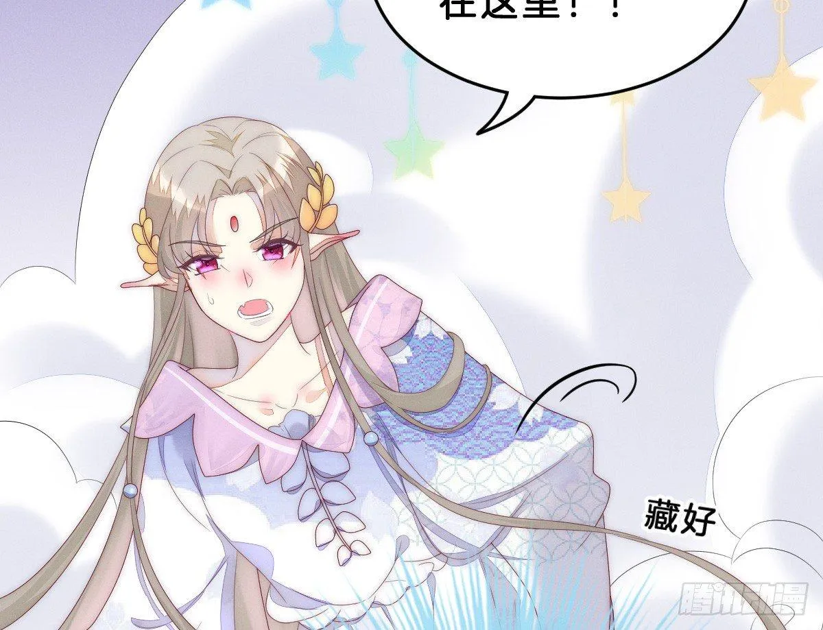 让我变瘦吧！ 第12页