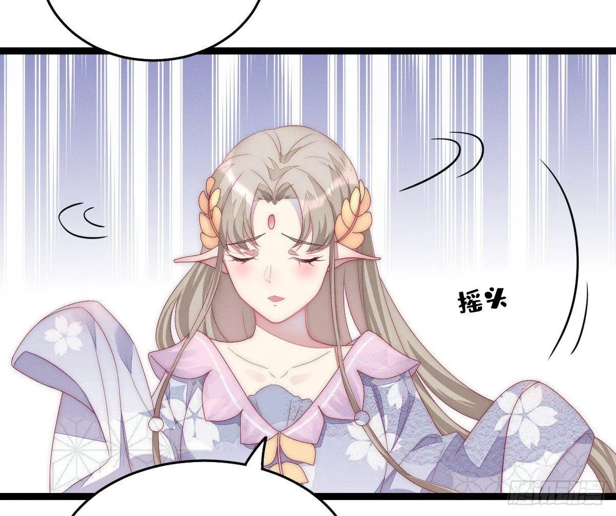 让我变瘦吧！ 第18页