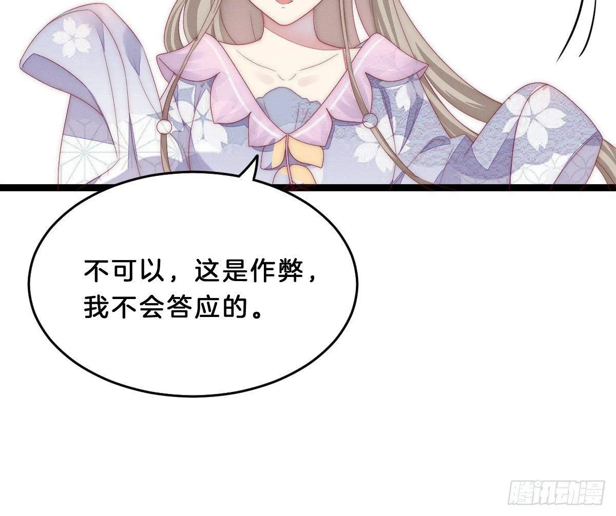 让我变瘦吧！ 第22页