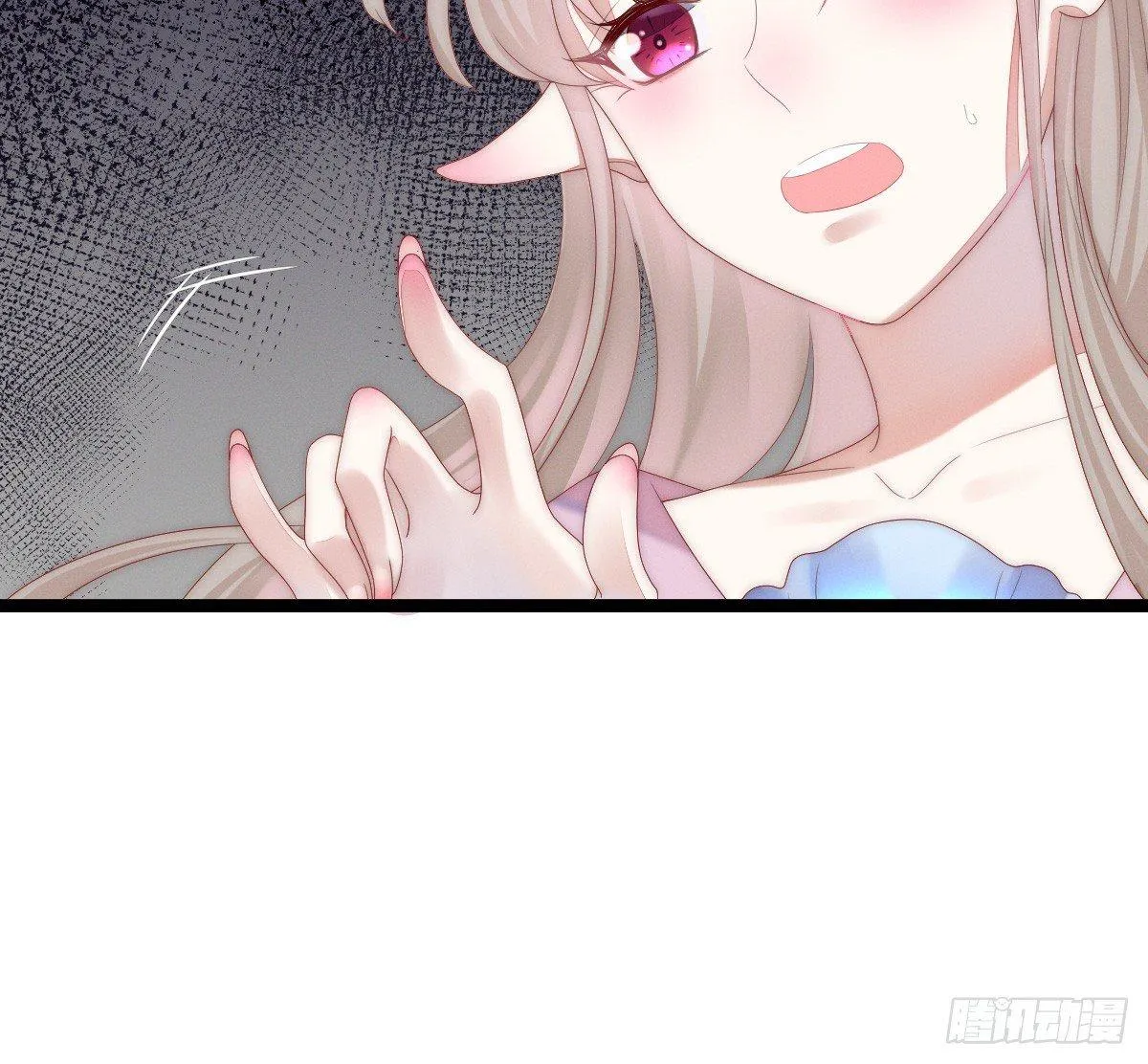让我变瘦吧！ 第33页