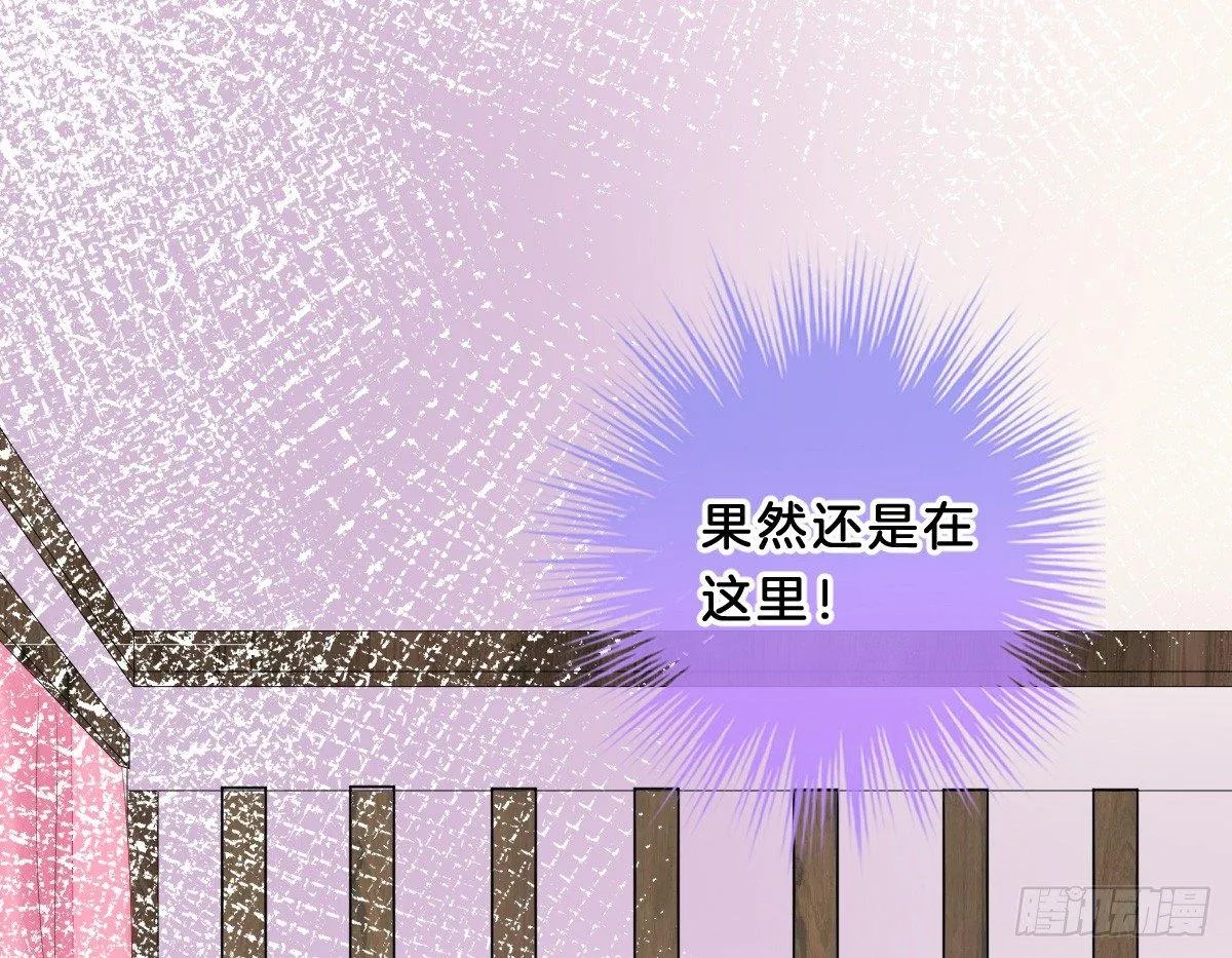让我变瘦吧！ 第42页