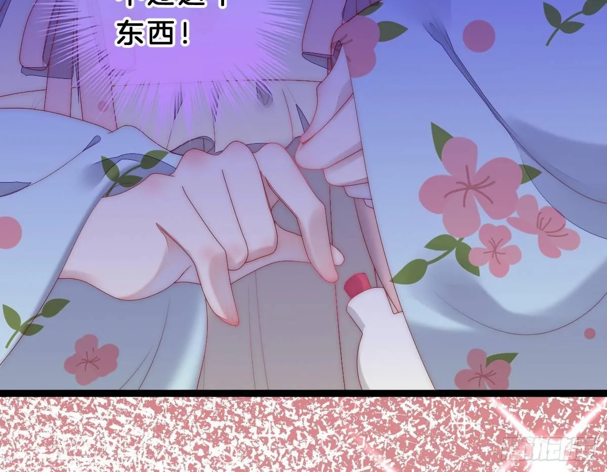 让我变瘦吧！ 第45页