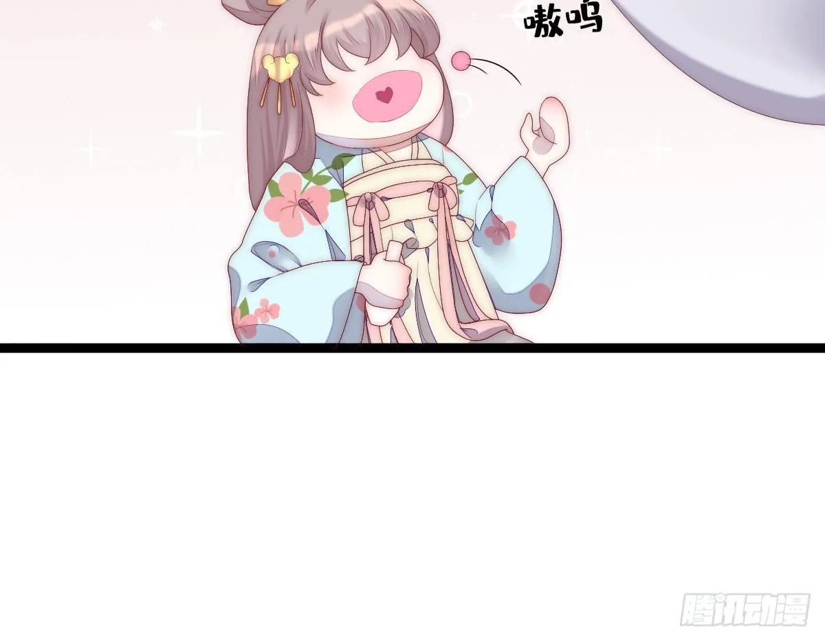 让我变瘦吧！ 第49页