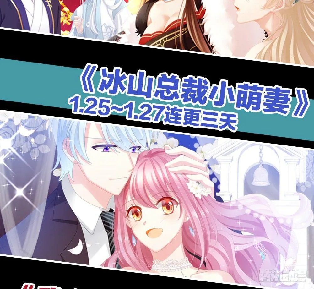 让我变瘦吧！ 第78页