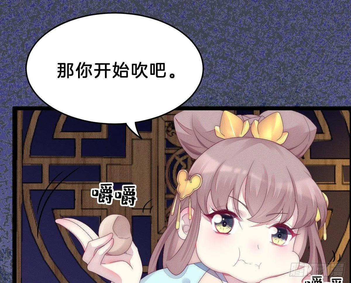 太监断袖智障和短命鬼 第6页