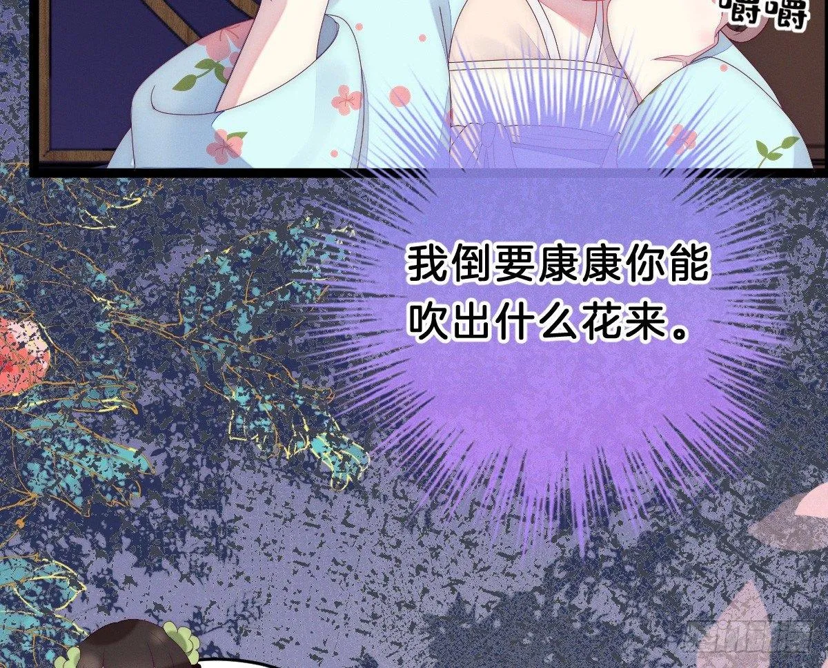 太监断袖智障和短命鬼 第7页