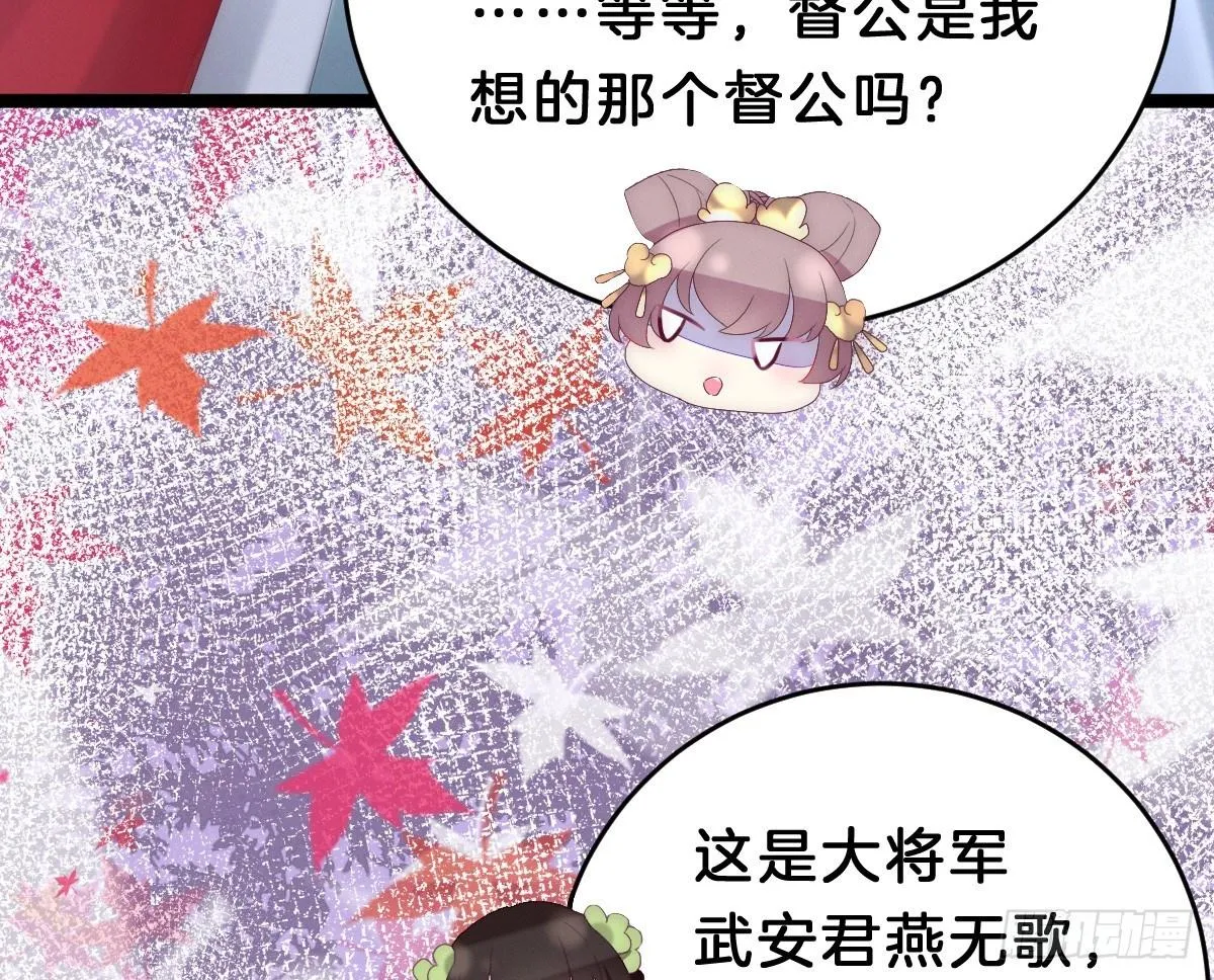 太监断袖智障和短命鬼 第11页
