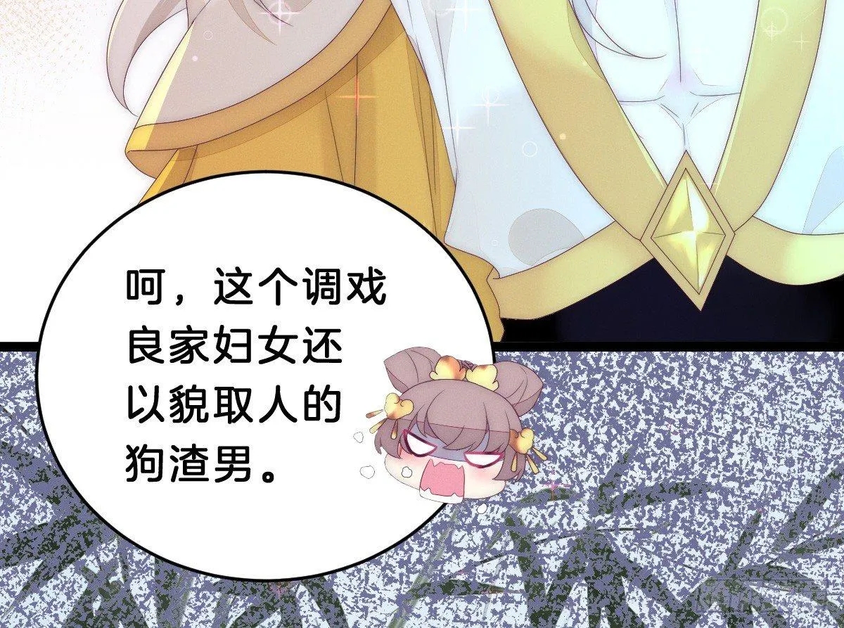 太监断袖智障和短命鬼 第18页