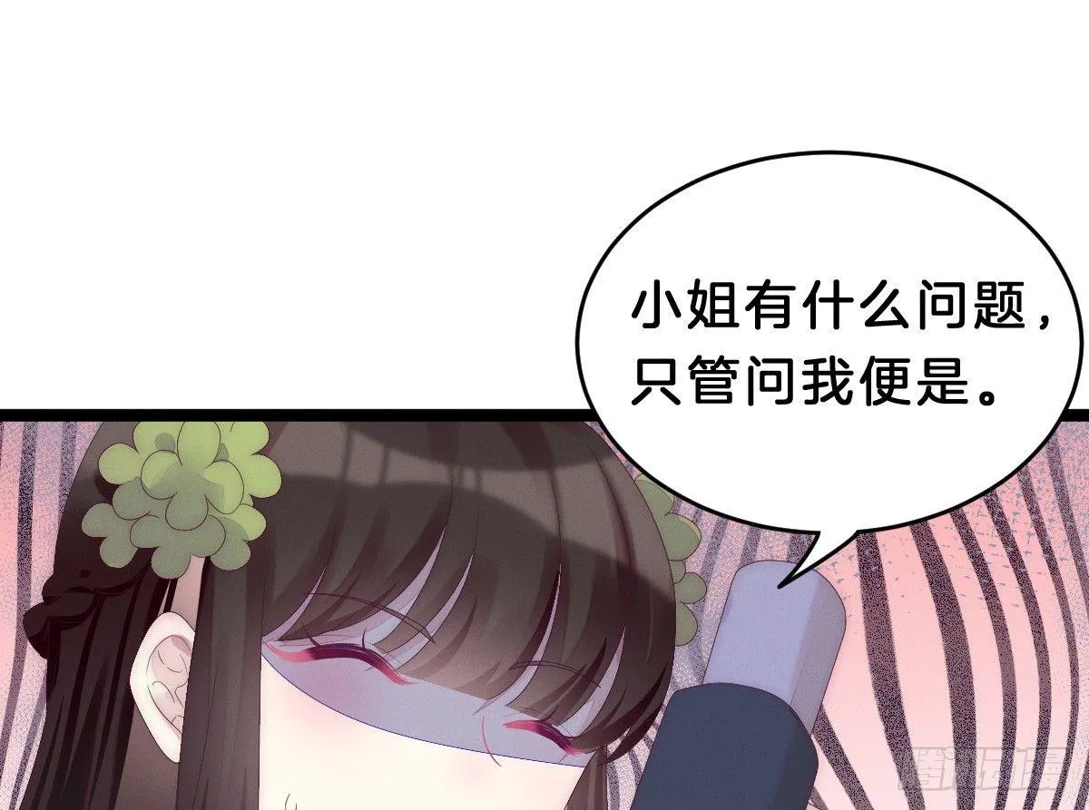 太监断袖智障和短命鬼 第25页