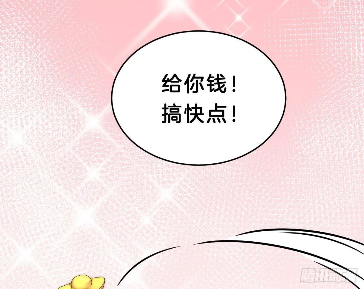 太监断袖智障和短命鬼 第33页