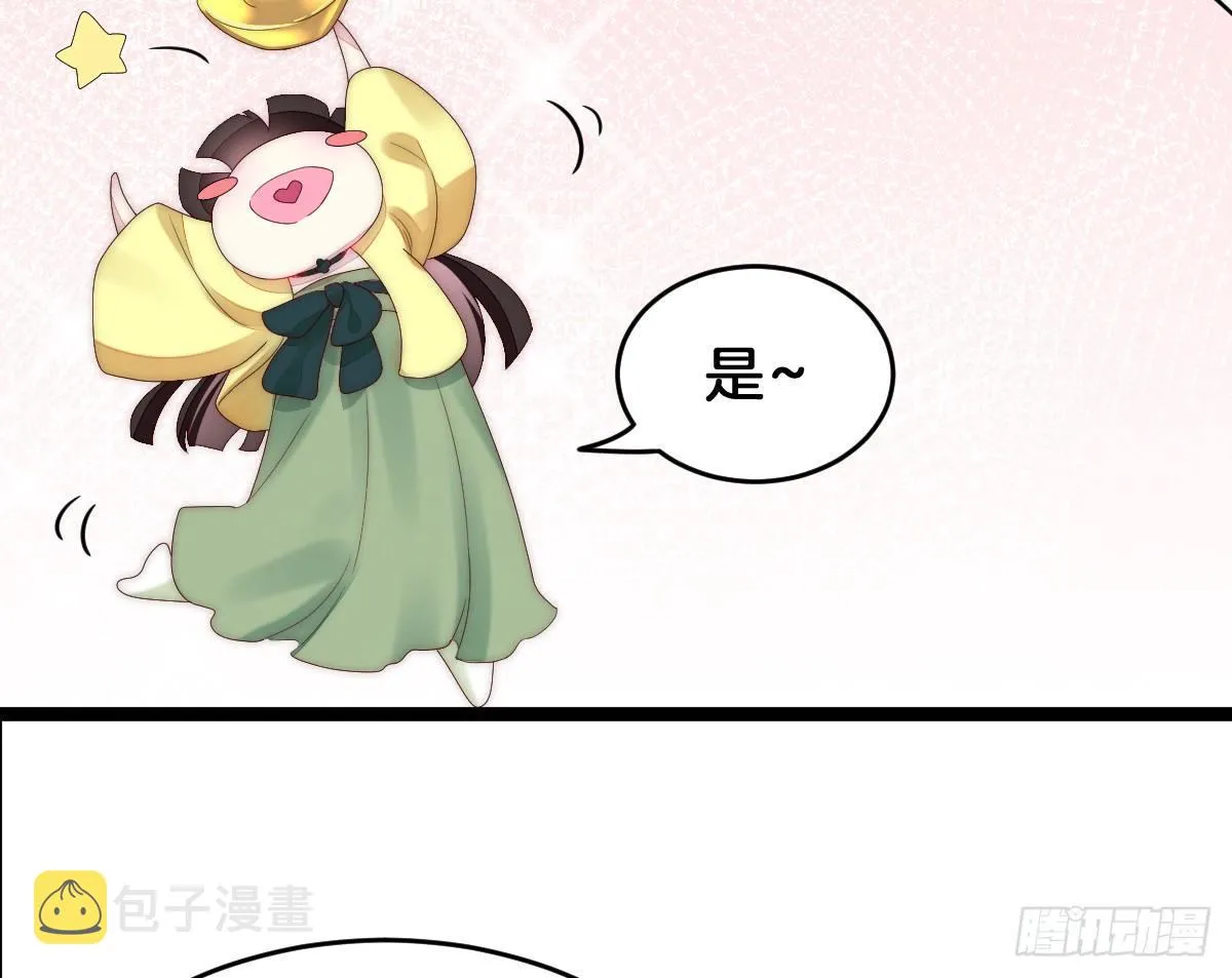 太监断袖智障和短命鬼 第34页