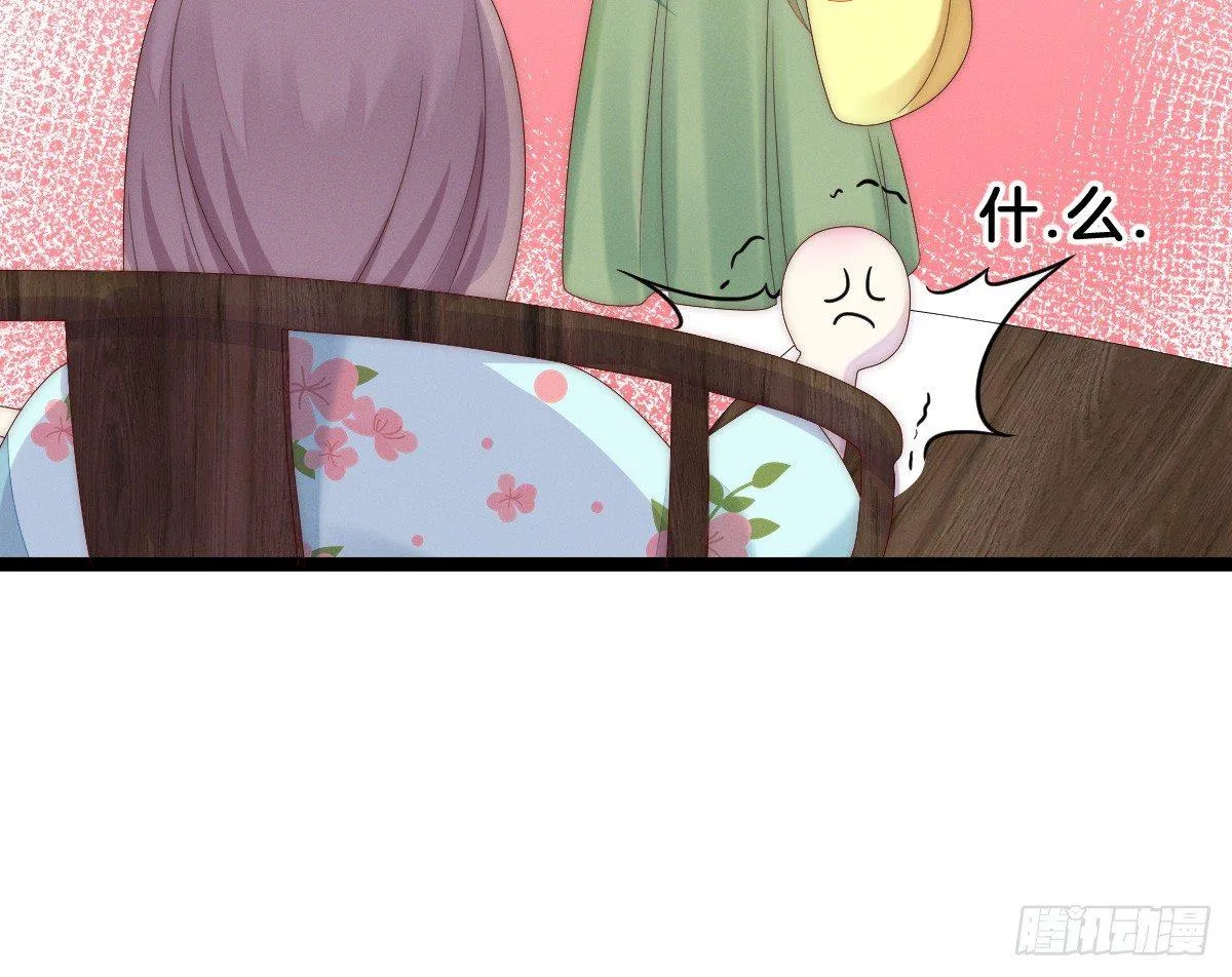 太监断袖智障和短命鬼 第38页