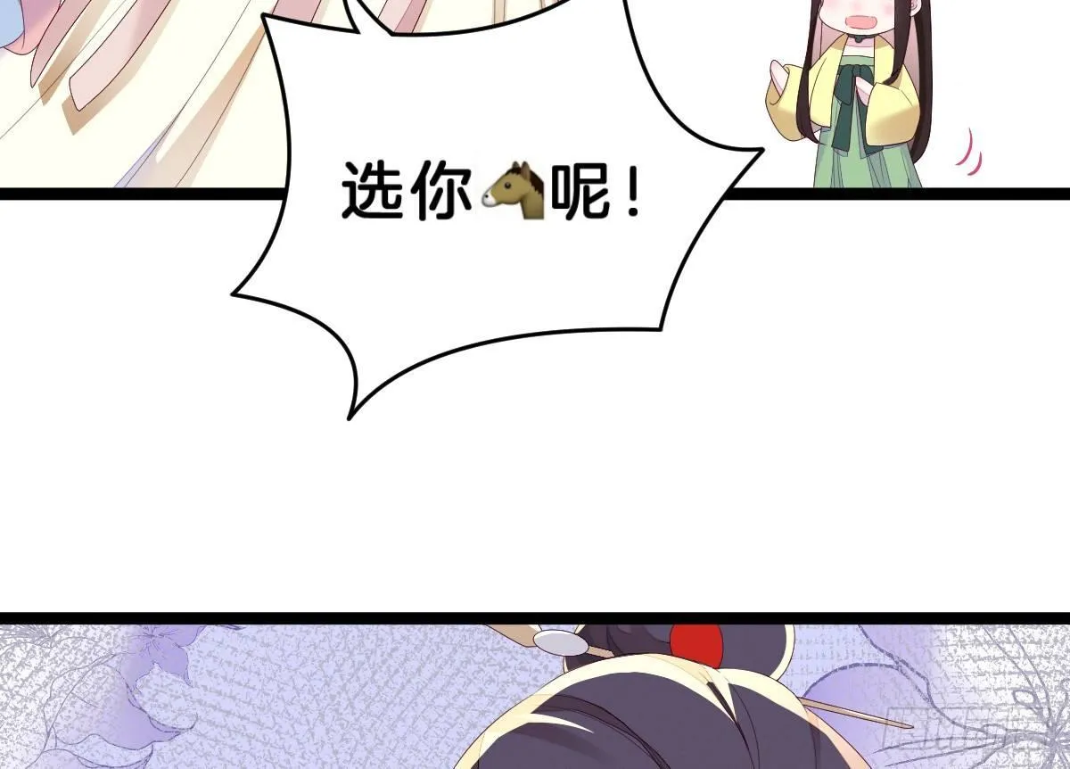 太监断袖智障和短命鬼 第41页