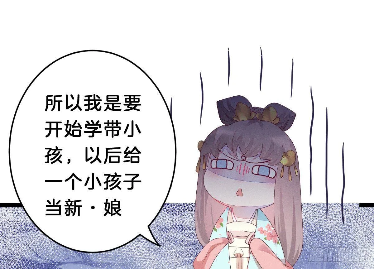 太监断袖智障和短命鬼 第49页