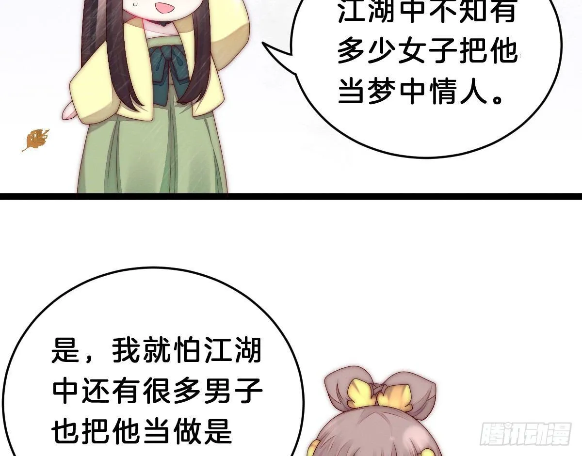 太监断袖智障和短命鬼 第53页
