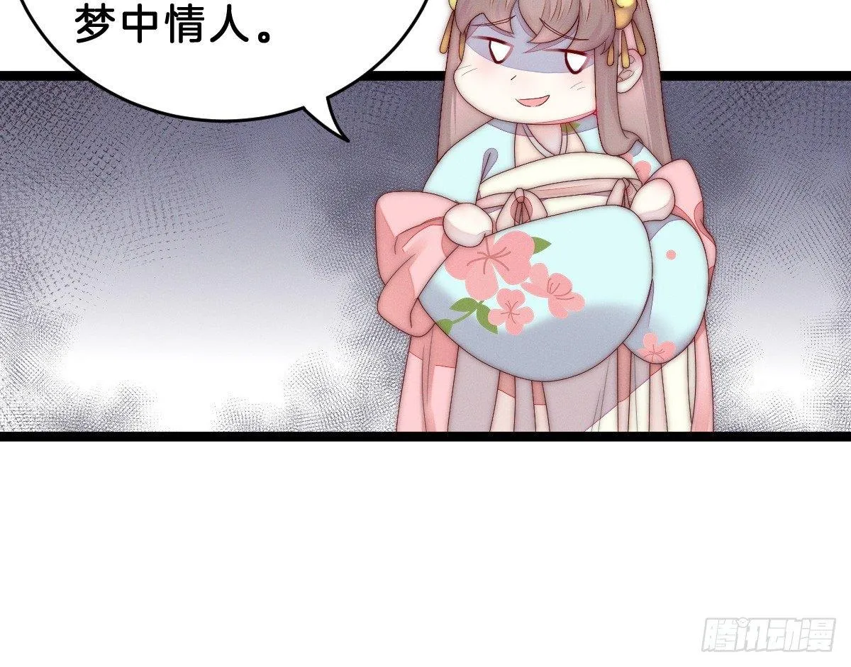 太监断袖智障和短命鬼 第54页
